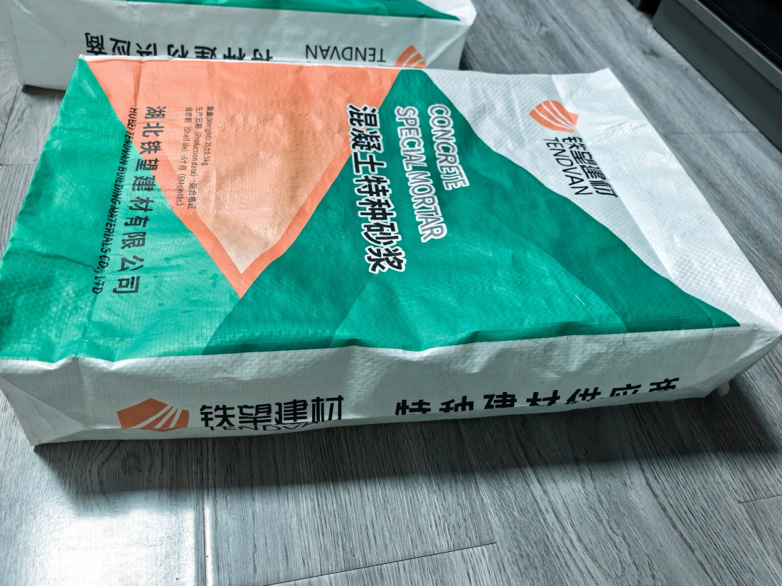 新安抗裂密实剂